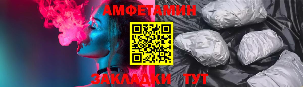 АМФ Premium Асбест
