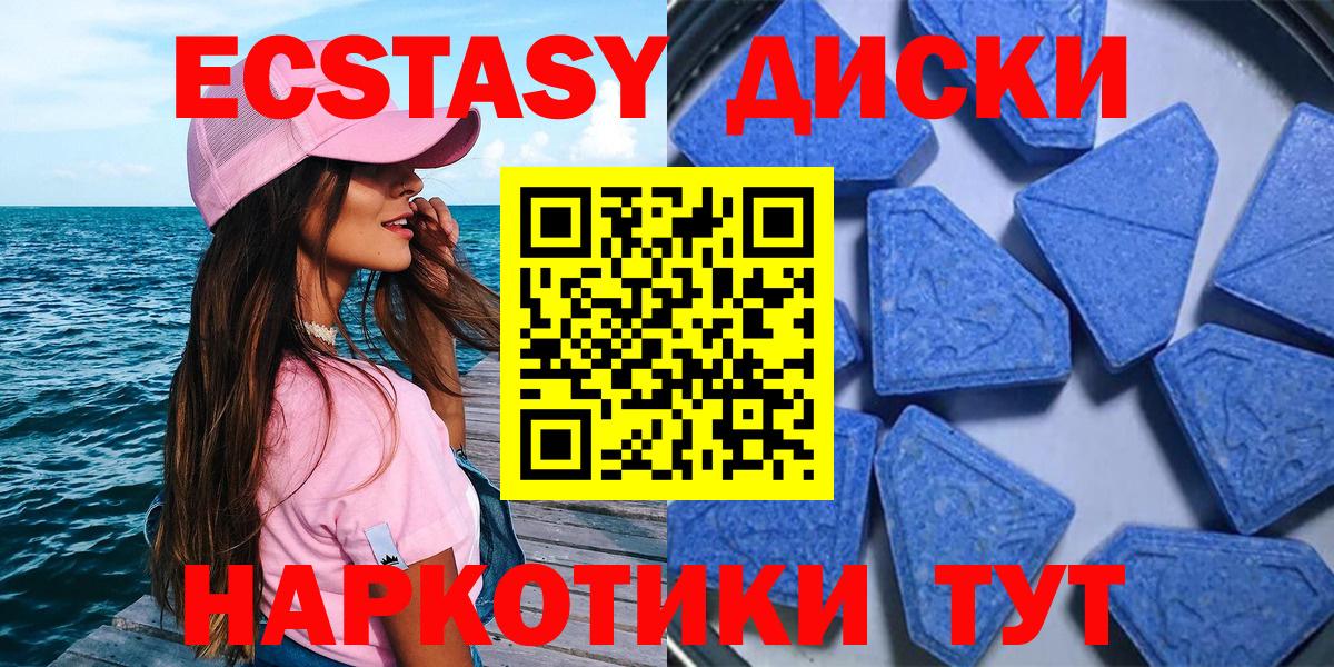 Экстази Punisher Асбест