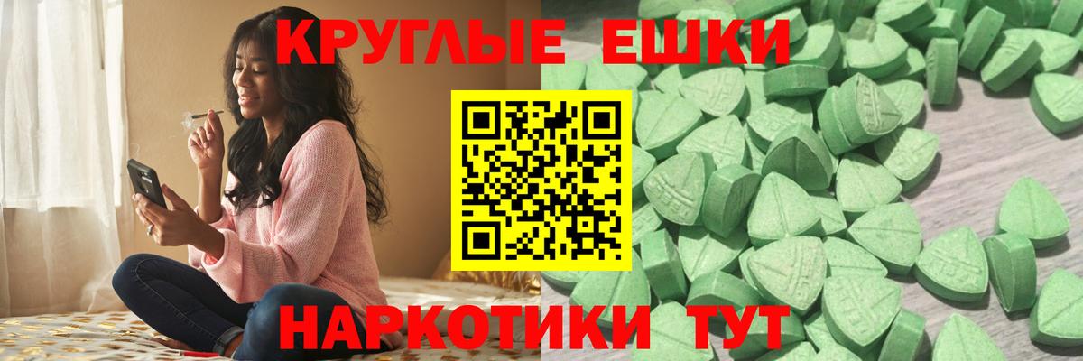 Экстази mix  Экстази  ссылка на мегу ССЫЛКА  Асбест  Ecstasy Cube  Вход с VPN 