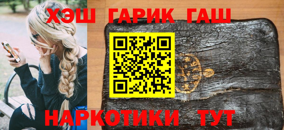 ГАШИШ AMNESIA HAZE  Гашиш AMNESIA HAZE  Асбест  Вход с VPN 