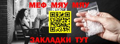 ешки Уссурийск