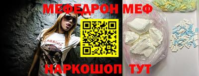 ешки Уссурийск