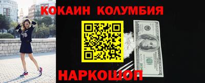 кокс Усть-Джегута