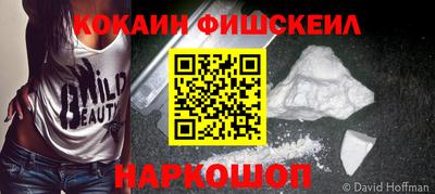 ешки Уссурийск