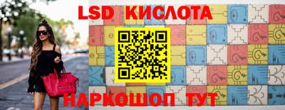 тгк Усть-Илимск