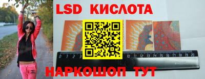 тгк Усть-Илимск