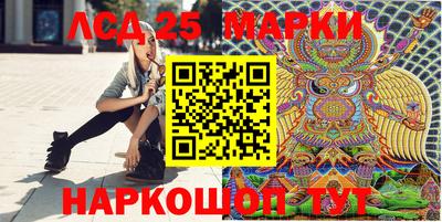 тгк Усть-Илимск