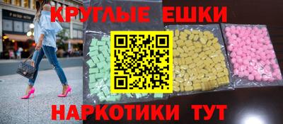 ешки Уссурийск