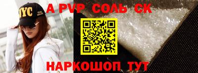 ешки Уссурийск