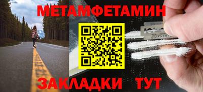 тгк Усть-Илимск