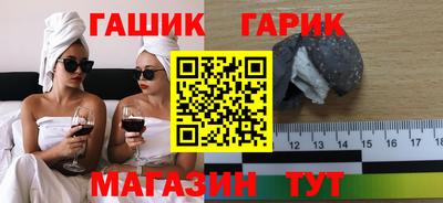 ешки Уссурийск