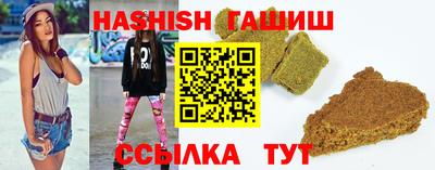 тгк Усть-Илимск