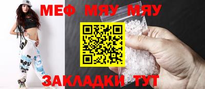 ешки Уссурийск