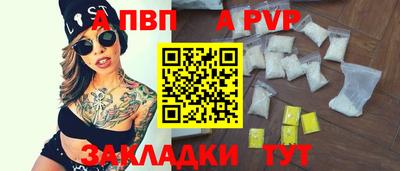 ешки Уссурийск