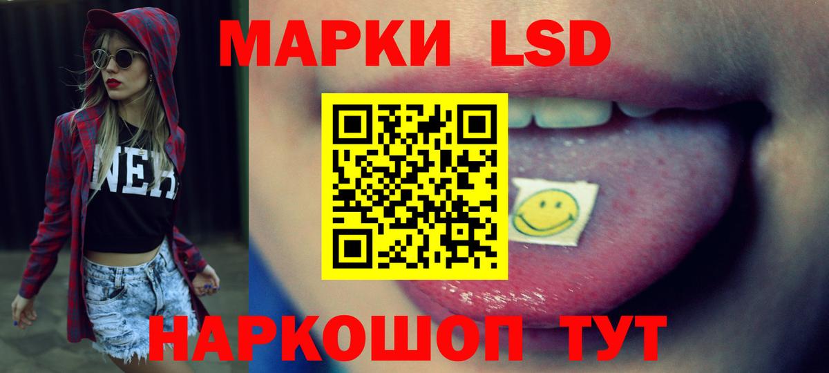 ЛСД экстази кислота  Вход с VPN  Асбест  ЛСД экстази  LSD-25 экстази кислота 