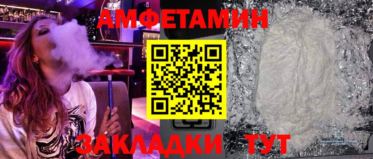 Метамфетамин пудра Асбест