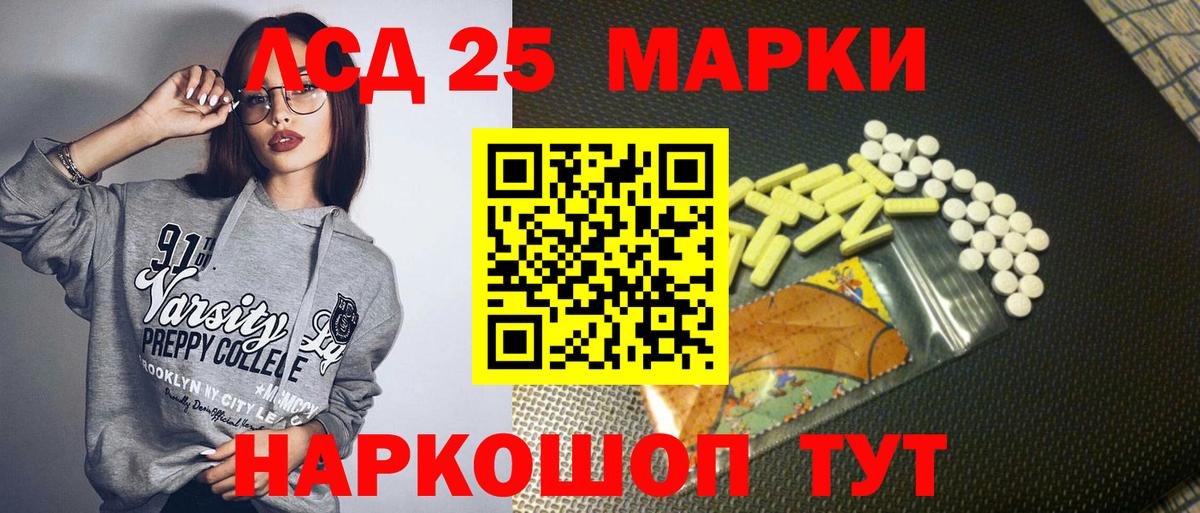 Марки N-bome 1,8мг Асбест