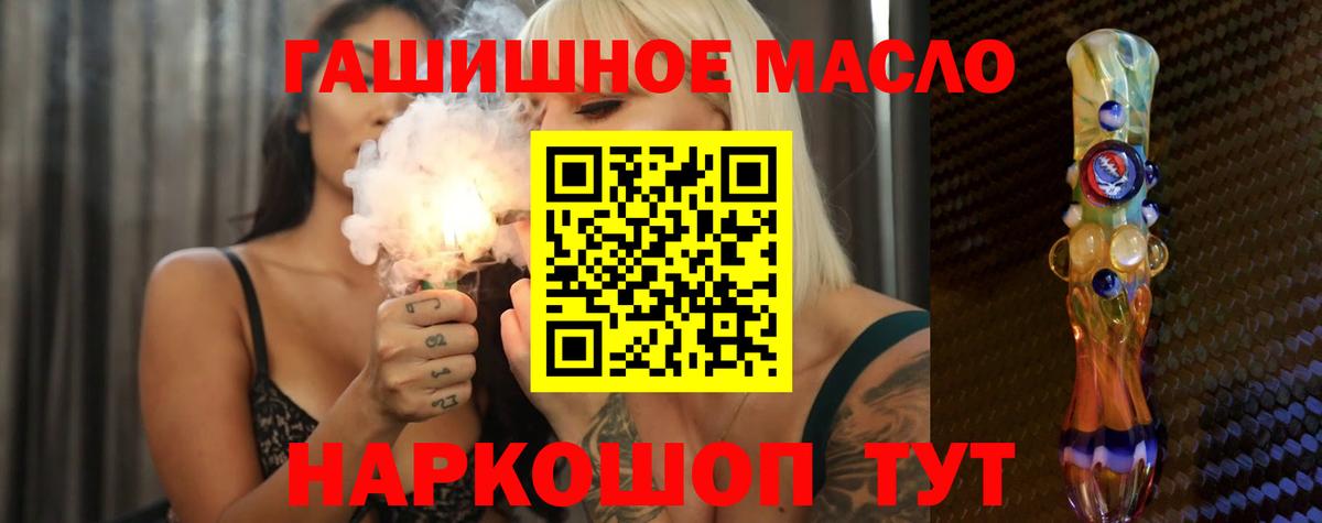 наркотики  ссылка на мегу онион  Асбест  ТГК Wax  Вход с VPN 