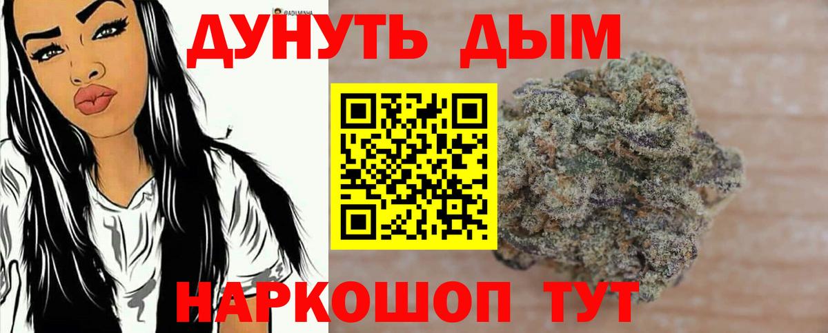 Марихуана VHQ  Вход с VPN  Асбест  МАРИХУАНА VHQ 